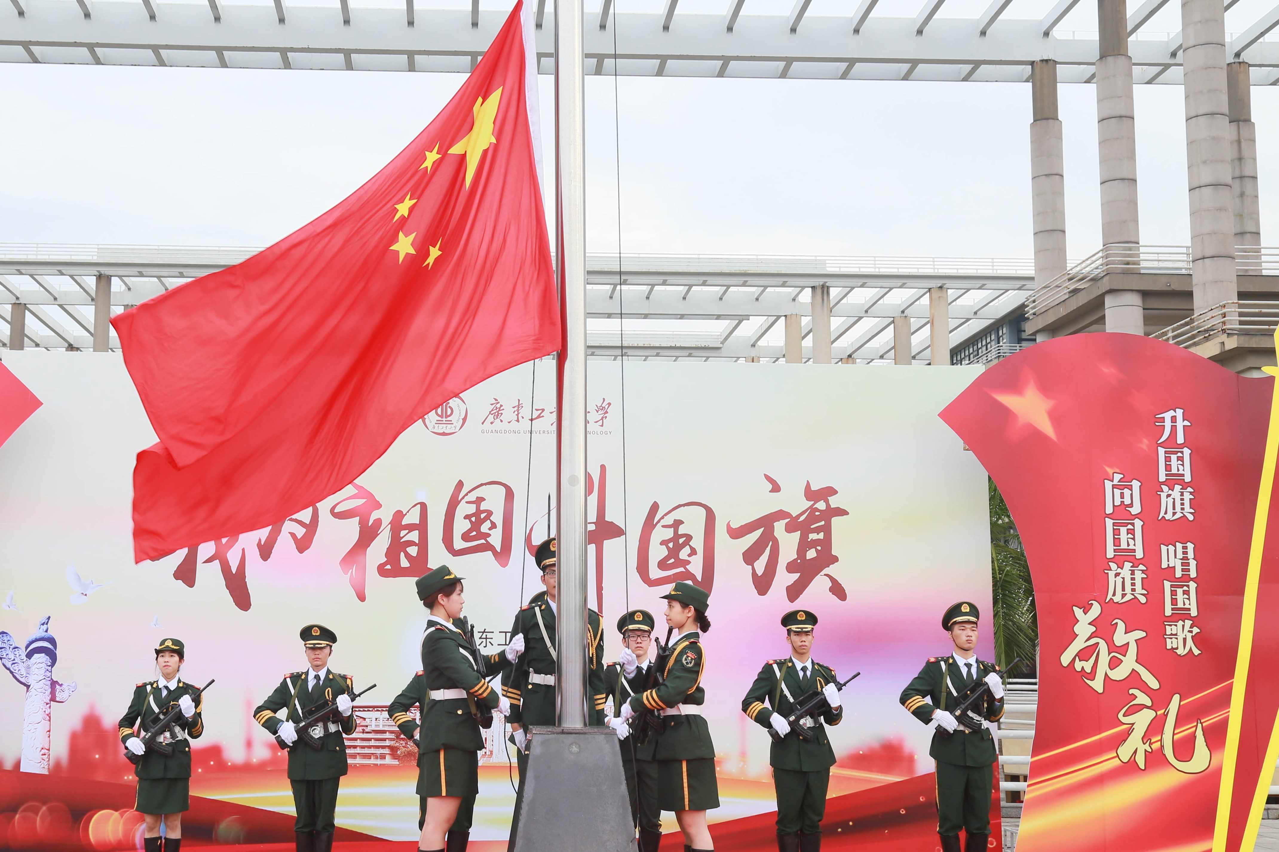 我校四校区同升国旗 同唱国歌