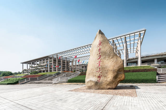 广东工业大学校园。 广东工业大学校园。
