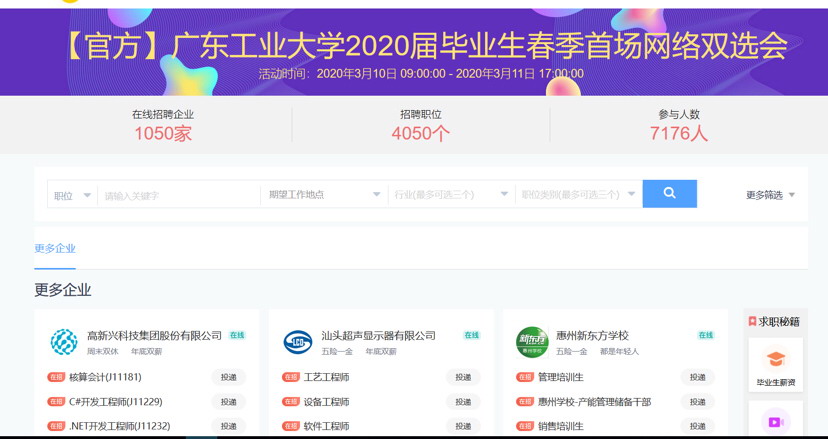 广工01.JPG 广工01.JPG