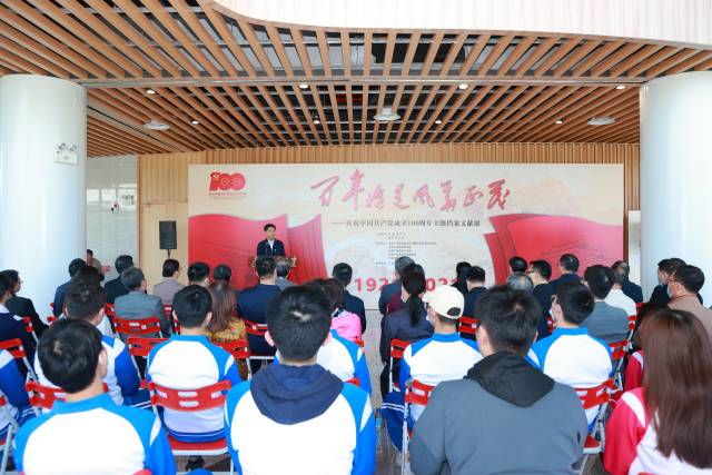 广东工业大学举办“百年恰是风华正茂”庆祝中国共产党成立100周年主题档案文献展。 广东工业大学 供图 广东工业大学举办“百年恰是风华正茂”庆祝中国共产党成立100周年主题档案文献展。 广东工业大学 供图