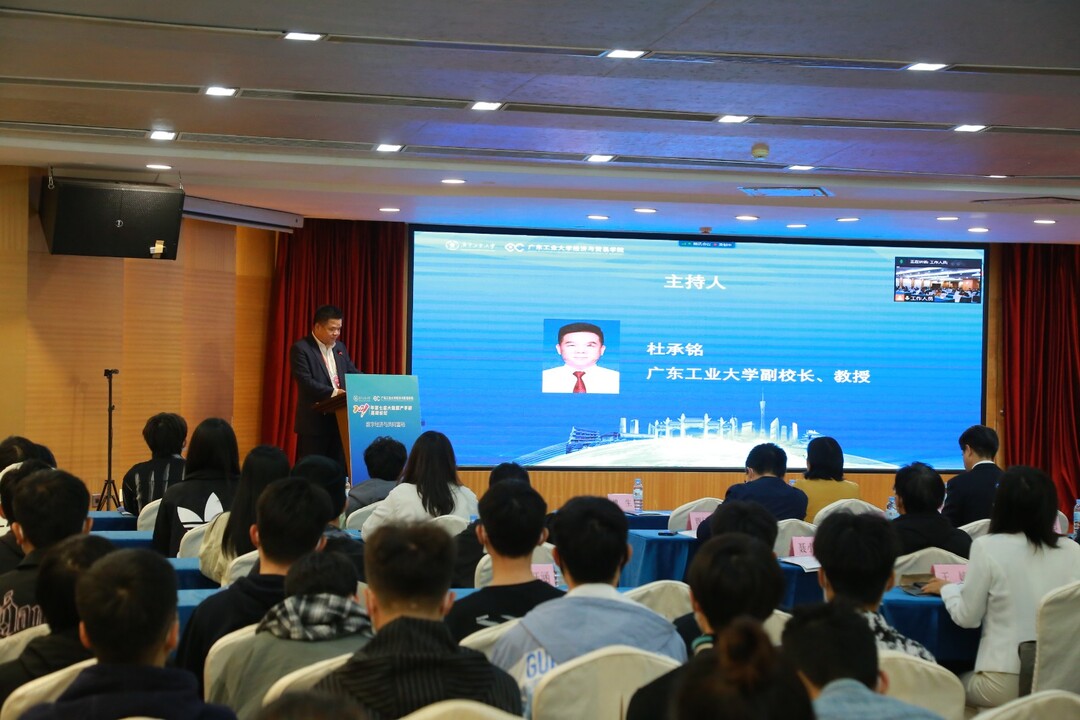 163929114053542696.jpg 广东工业大学副校长主持活动.jpg