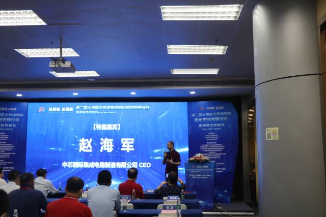 8月12日,第二届大湾区半导体领域扇出型封装研讨会暨佛智芯开放日举行。 8月12日,第二届大湾区半导体领域扇出型封装研讨会暨佛智芯开放日举行。