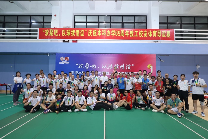 广东工大是一本还是二本_广东工大_广东工大是211吗