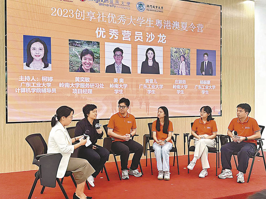 ◆優秀營員分享夏令營中的所見所感。香港文匯報記者胡若璋 攝 ◆優秀營員分享夏令營中的所見所感。香港文匯報記者胡若璋 攝