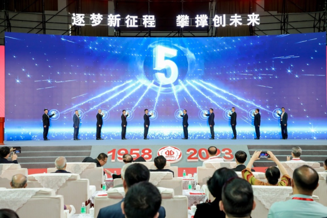广东工业大学本科办学65周年发展大会 广东工业大学本科办学65周年发展大会