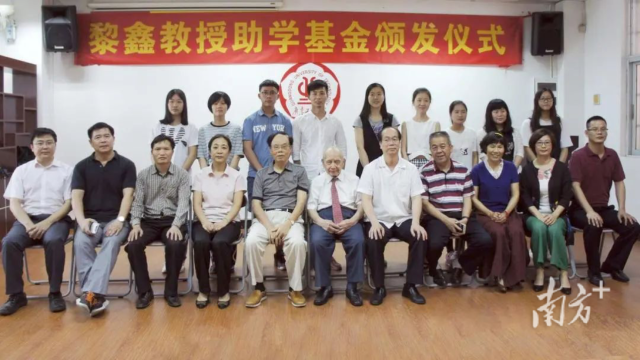 黎鑫教授助学金发放仪式。 黎鑫教授助学金发放仪式。