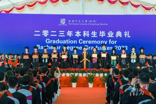 香港中文大学(深圳)2023年本科生毕业典礼。(图源:学校官网) 香港中文大学(深圳)2023年本科生毕业典礼。(图源:学校官网)