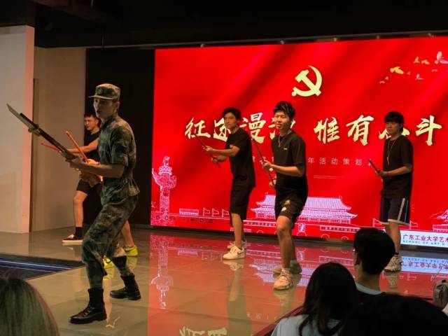 图 | 广工系列艺术党课现场 图 | 广工系列艺术党课现场