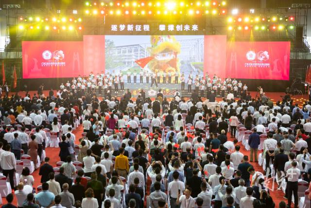 广东工业大学举行本科办学65周年发展大会。 广东工业大学举行本科办学65周年发展大会。