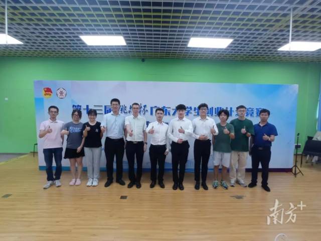广东工业大学项目《鼎山环境——国内首创微波催化氧化城市复合污染场地修复服务商》获金奖。