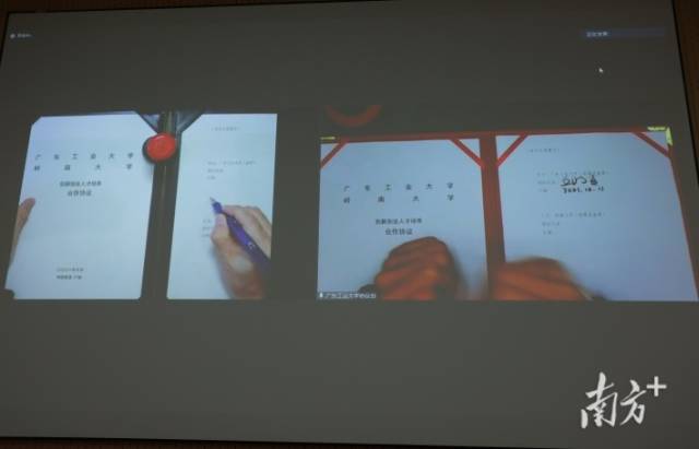 广东工业大学与岭南大学以视频会议连线方式签订了创新创业人才培养合作协议。 广东工业大学与岭南大学以视频会议连线方式签订了创新创业人才培养合作协议。