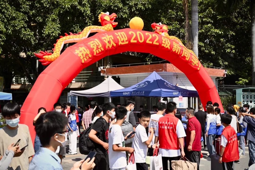 14000余名2022级新生相聚广工开启新征程！