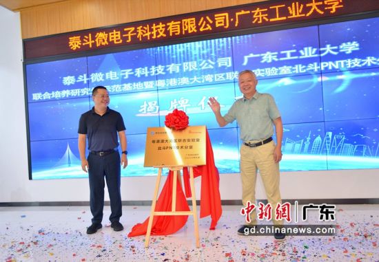 基地揭牌仪式。陈少徐 摄 基地揭牌仪式。陈少徐 摄
