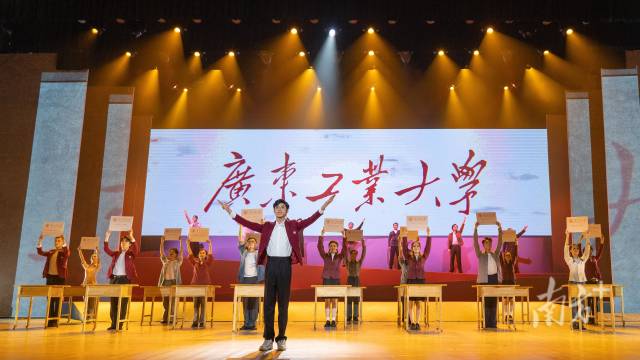 广东工业大学师生自编自导自演大型情景史诗剧《青春印丰碑》，将东深供水工程中的广工故事搬上舞台，上了一堂美育思政大课。