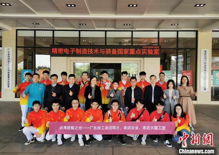 “点亮技能之光——国赛冠军走近广工”活动在广东工业大学大学城校区举行。　程景伟 摄