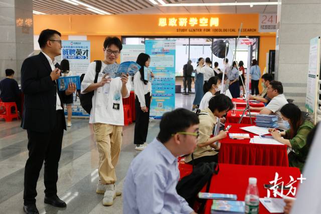广东省2023届普通高校毕业生系列供需见面活动南方先进制造业专场在广工举办。 南方+ 马立敏 拍摄 广东省2023届普通高校毕业生系列供需见面活动南方先进制造业专场在广工举办。 南方+ 马立敏 拍摄
