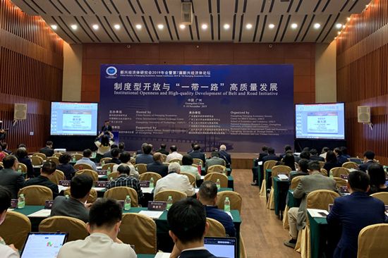 图片默认标题_fororder_图片说明:2019新兴经济体论坛现场(摄影:林丽丽)