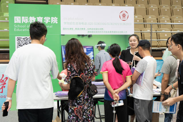 广东工业大学举行校园开放日活动。