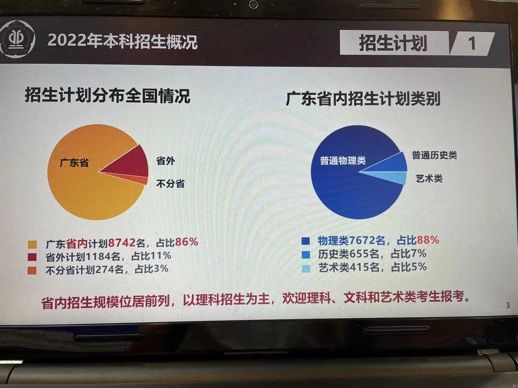 微信图片_202206242009553.jpg