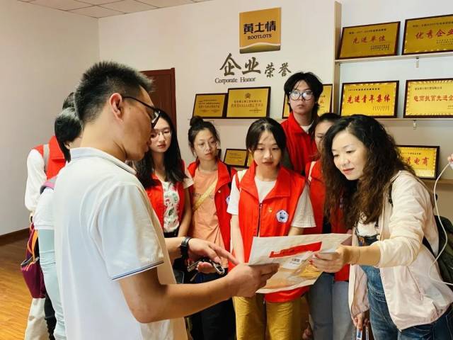 实践队了解延安黄土情工贸有限公司产品