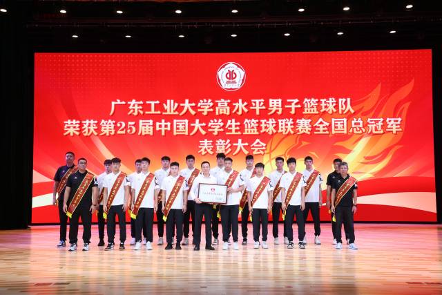 颁授广东青年五四奖章 颁授广东青年五四奖章