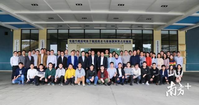 陈新教授科研团队合影 陈新教授科研团队合影