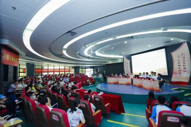 广东工业大学2021年教师党支部书记素质能力大赛决赛现场。 广东工业大学2021年教师党支部书记素质能力大赛决赛现场。