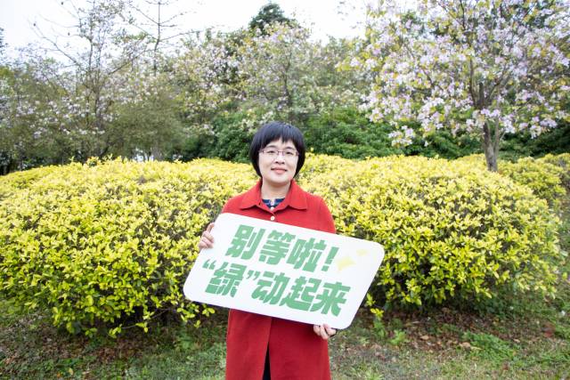 广东工业大学碳中和与绿色发展协同创新研究院执行院长、生态环境与资源学院教授曾雪兰