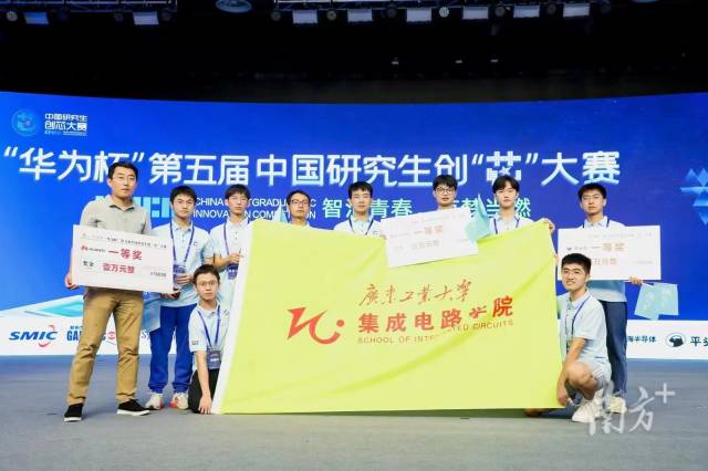 广东工业大学集成电路学院学生参加“华为杯”第五届中国研究生创“芯”大赛全国决赛,获得大赛二等奖、华为杯专项一等奖。受访者供图 广东工业大学集成电路学院学生参加“华为杯”第五届中国研究生创“芯”大赛全国决赛,获得大赛二等奖、华为杯专项一等奖。受访者供图