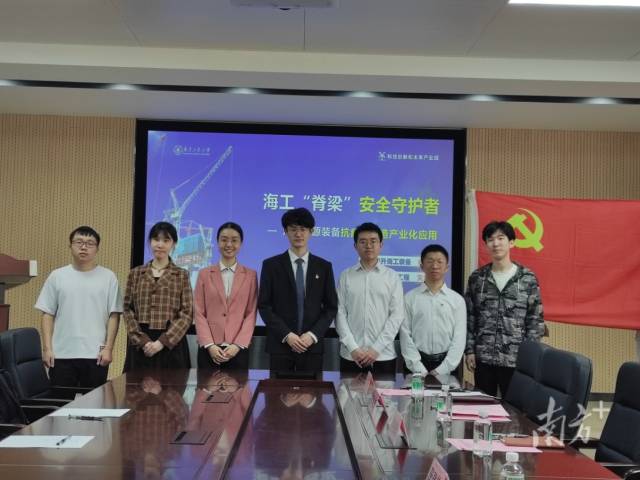 广东工业大学项目《海工“脊梁”安全守护者:海洋能源装备抗疲劳制造产业化应用》获金奖。