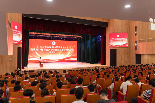 表彰大会现场 表彰大会现场
