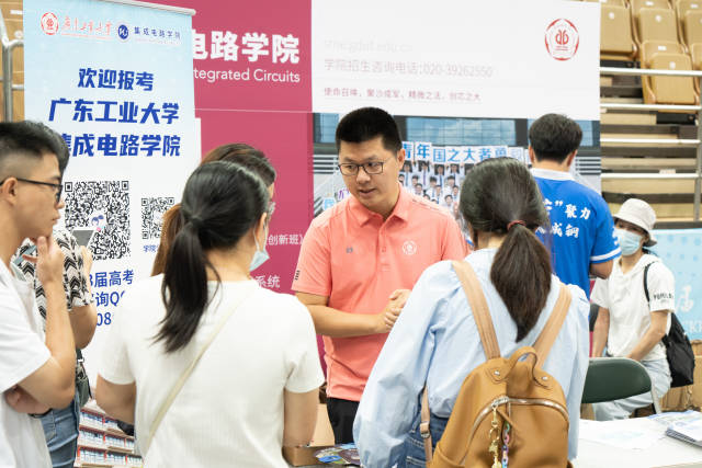 广东工业大学举行校园开放日活动。