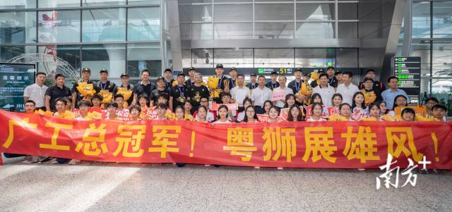 6月19日,广东工业大学男子篮球队抵达广州白云国际机场,受到了广工师生的热烈欢迎。 6月19日,广东工业大学男子篮球队抵达广州白云国际机场,受到了广工师生的热烈欢迎。