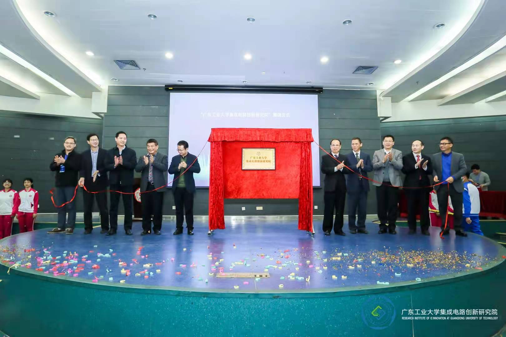 揭牌仪式现场。通讯员供图