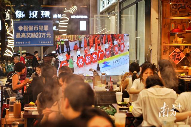 珠海队快攻得手。