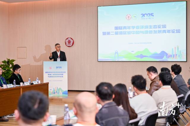 中国工程院院士、广东工业大学讲席教授杨志峰。受访者 供图